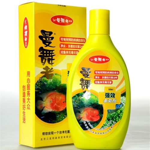曼舞者500ml强效杀菌剂水族观赏鱼专用水族箱消毒三友创美包邮
