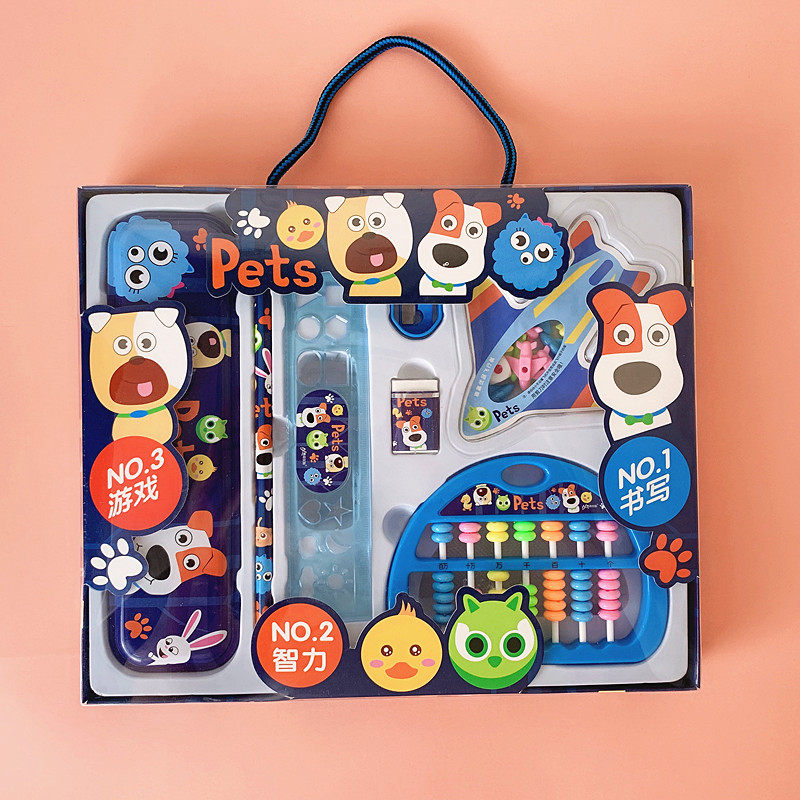 幼儿园小学生迷你算盘飞行棋游戏棋笔盒文具套装学习礼盒生日礼品