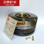 沈阳数控车床 10A CAK6150CAK5085电磁离合器DLM9