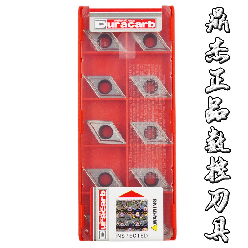 韩国杜龙卡普DCMT11T304/11T308-51 DC610原装正品数控刀片车刀粒