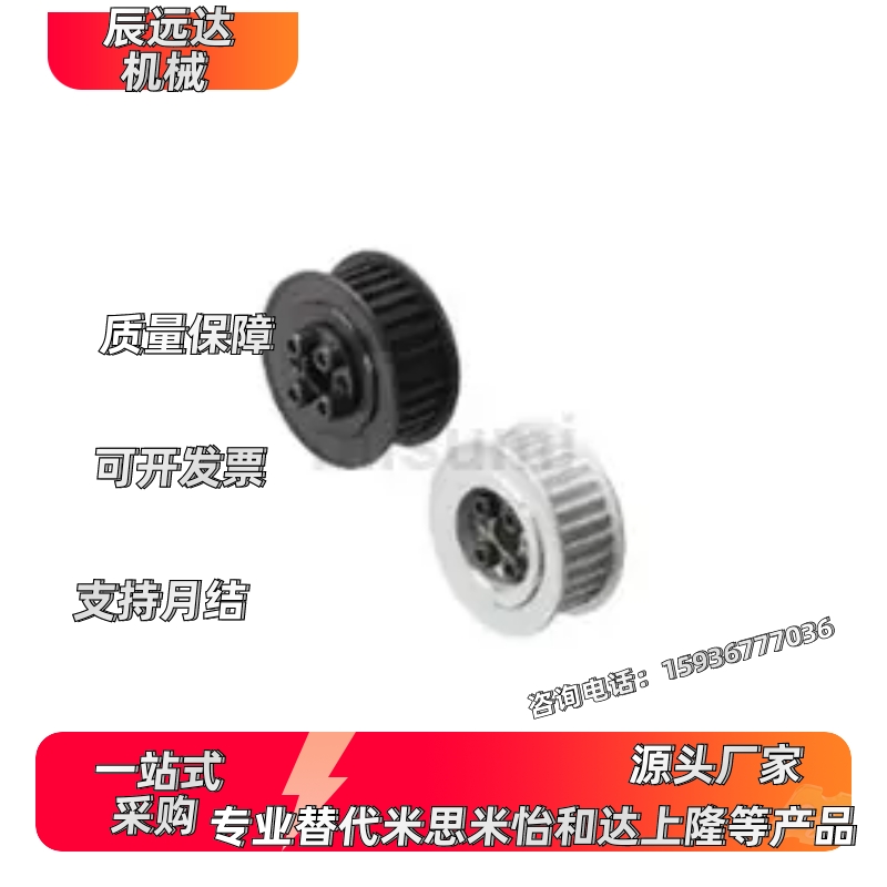 HTPA30S5M150-A-P8 10 12 14 15 16 17 18 19 20 22 24 25 同步轮