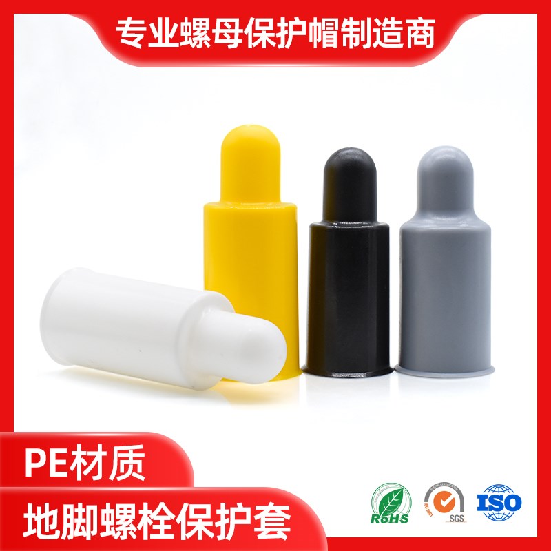 螺母保护帽加高款螺栓防护套六角螺杆装饰盖地脚螺丝盖帽M16-M48