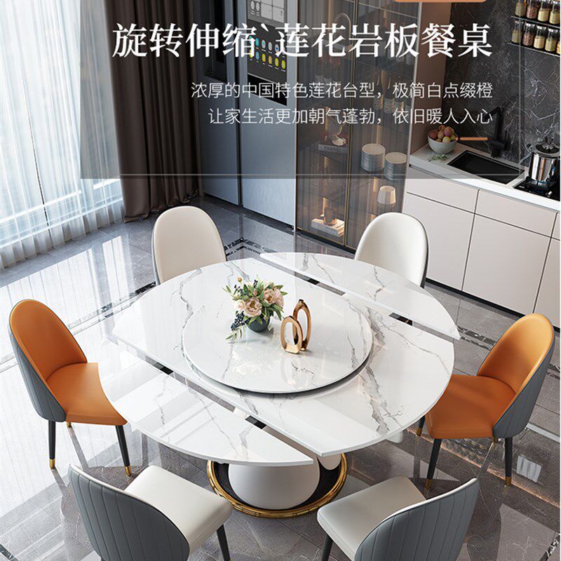 轻型豪华板岩餐桌和椅子组合现代简单的家庭大小可调旋转伸缩圆形