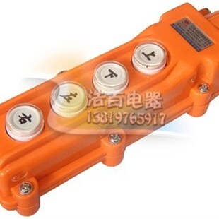 厂价直销COB62行车按钮 电动吊车开关.量大另议 起重机开关