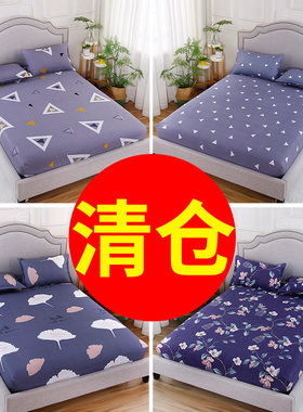 床笠1床单1.2床罩1.35床套1.5一0.9春秋5五8八1.9m2米2.0x2.2单件