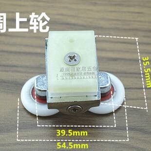 圆弧淋浴房滑轮浴室玻璃移门滑轮浴门滚轮卫浴滑轮
