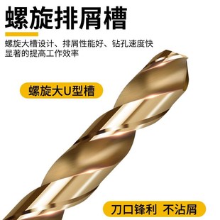 不锈钢金属专用开孔器钻头六角柄镀钛麻花钻头直柄高速钢全磨制钻