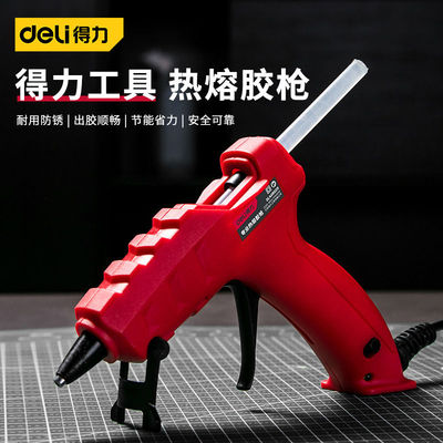 热熔胶枪手工热溶胶棒家用7-11mm高粘强力热融棒胶抢热容枪QI0101