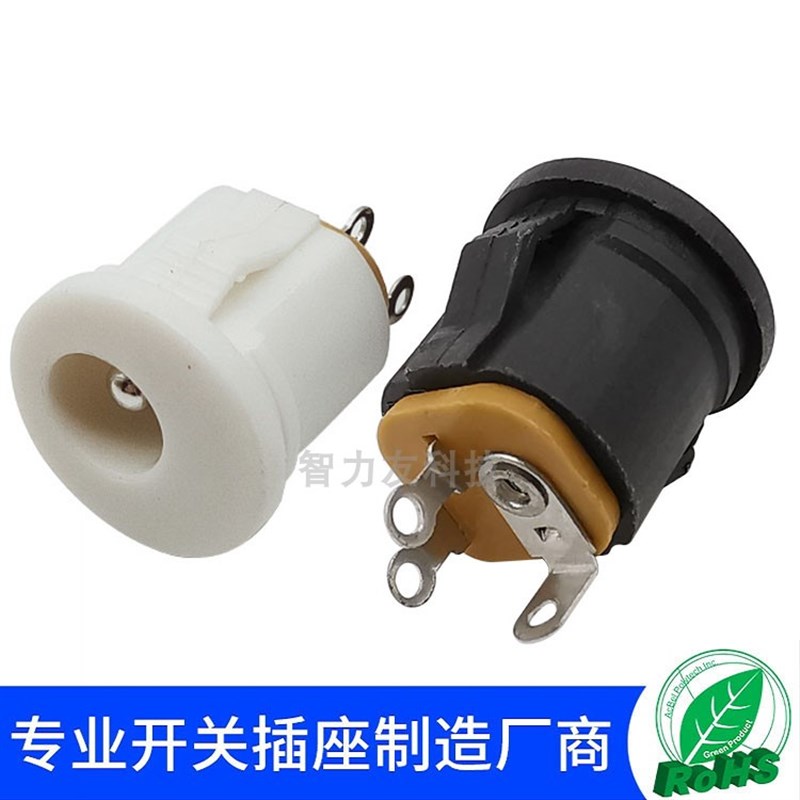 DC022K卡扣DC插座 DC-022K 5.5*2.1mm电源插座卡口安装DC充电接口