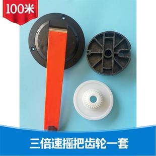 雄狮卷尺配件三倍速手摇把齿轮轴承尼龙覆膜N2020钢尺摇手柄零件