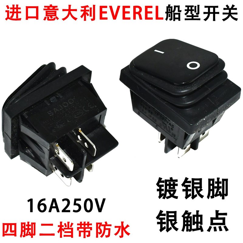 进口意大利EVEREL防水大船型开关KCD4-201N四脚二档翘板电源开关