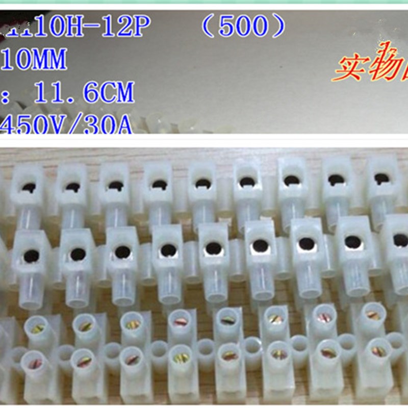 CA10H 白色透明双排接线端子KF/DGPA10间距10MM 450V/30A