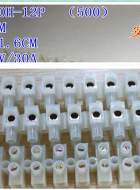 CA10H 白色透明双排接线端子KF/DGPA10间距10MM 450V/30A