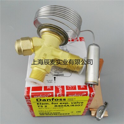 原装Danfoss丹佛斯热力膨胀阀TS2 068Z3400内平衡空调冷库膨胀阀