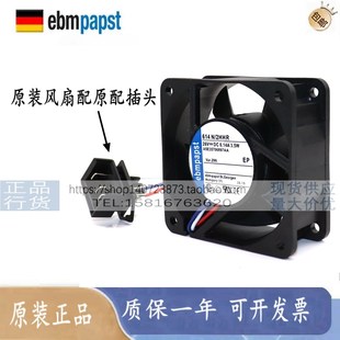 26V 0.14A 3.5W ebmpapst 高端设备 2HHR 6025 变频器风扇 614N