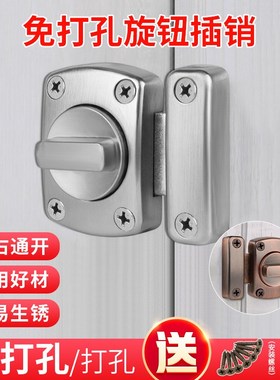 插销免孔隐藏门小门锁简约轻奢级感枪灰色卫生间房门反锁门栓