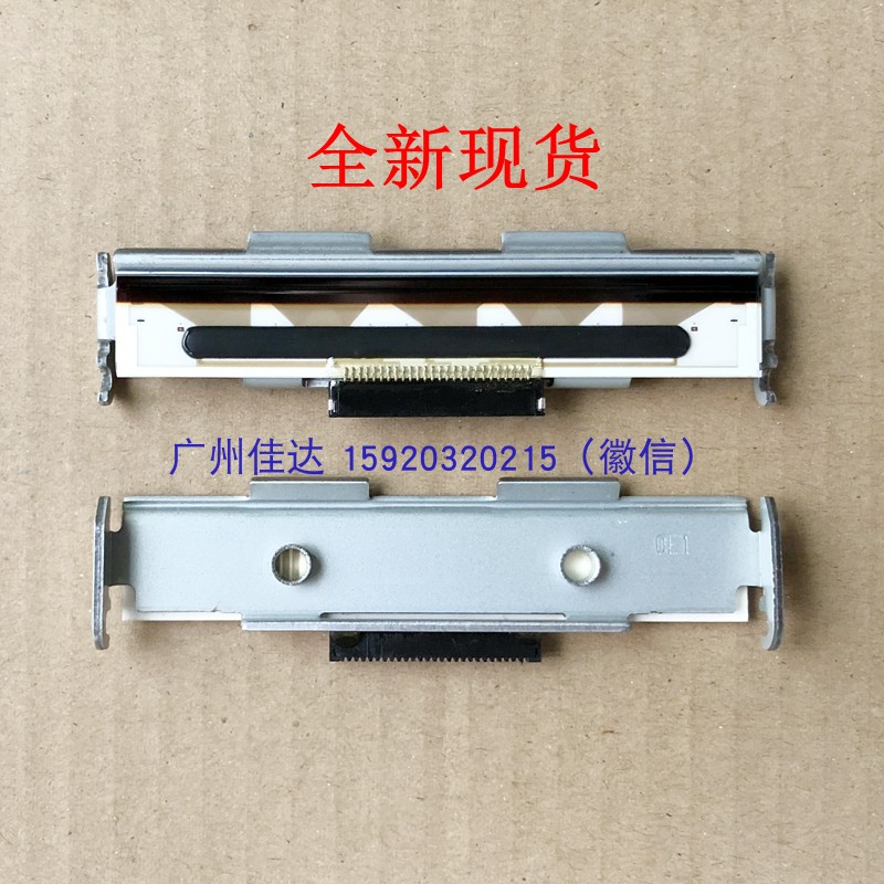 叫号排队机 自助售票终端 查询机M-T532IIAF M-T532IIAP 打印头片