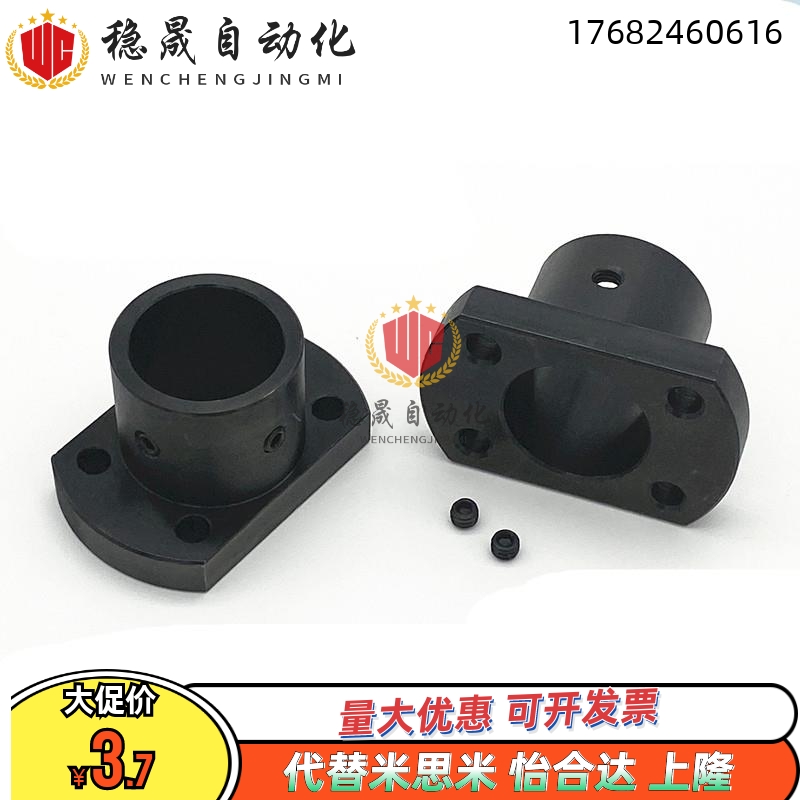 GAP01 02 06-D12/D15/D16/D20/D25/D30带定位孔法兰型导向轴支座