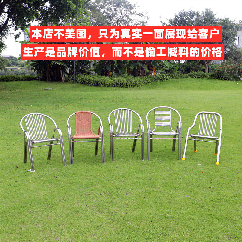 不锈钢椅子加厚加固靠背单人户外家用休闲现代简约电脑办公餐椅