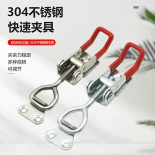 快速夹钳箱子配件 304不锈钢可调节搭扣锁扣锁夹箱扣夹具门栓式