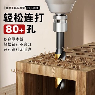 电动起子麻花钻头大全高速网高硬度模板钻钢铁打孔木工专用钻孔器