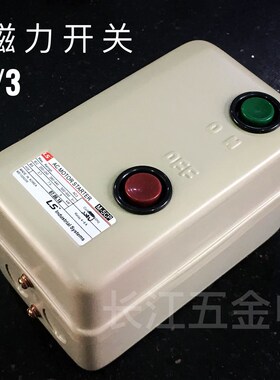 LG/LS 磁力开关 电动机过载保护器M-5CP/3保护马达开关380V 8-16A