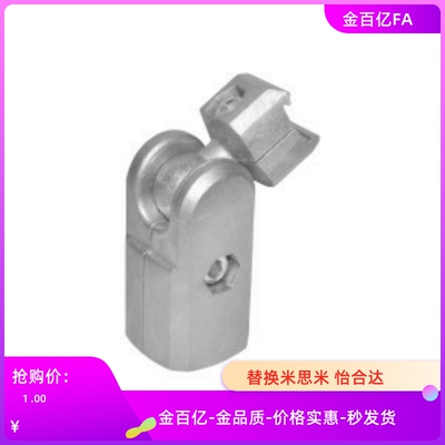 A精益管45连接件B配件AFG51/11/01-D28-80/120/90/180/LJ/BKA/T/L
