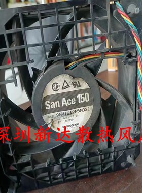 三洋 9GV1512P5M031 15050 12V 1.2A 15CM 高转速暴力散热风扇24v