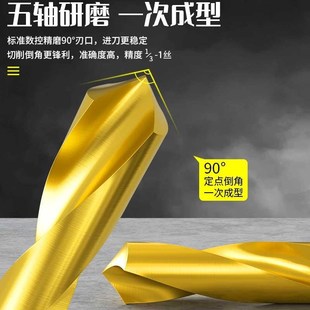 中心钻头定心钻90度加长定点镀钛打点定位不锈钢点孔高速网钻孔器