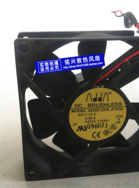 原装 ADDA AD0812HS A70GL 8025 DC12V 025A 8cm机箱散热风扇