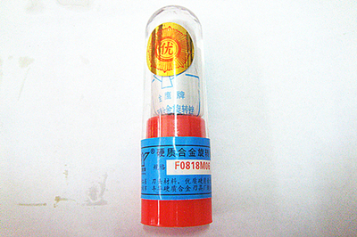 正宗金鹰牌硬质合金旋转锉(F0818M06)磨头 F08钨钢 旋转 锉