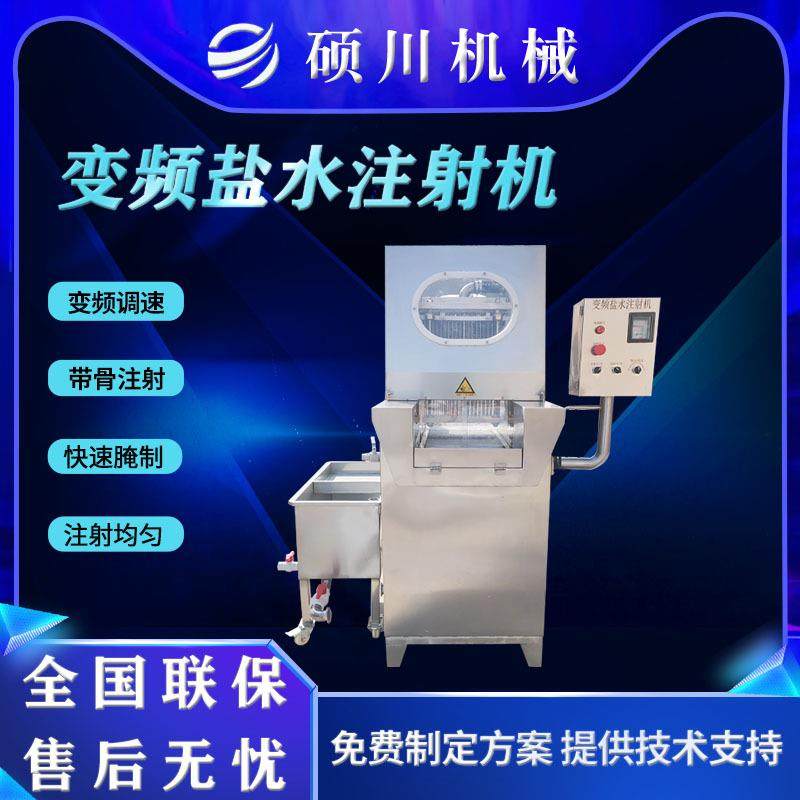 卤鹅加工盐水注射机牛霖肉牛腩肉断筋机鸡鸭鱼肉注射盐水设备,清洗/食品/商业设备,其他食品加工设备,淘宝优惠券,粉丝福利购,淘宝优惠卷