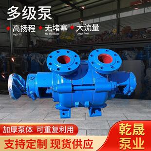 多级泵卧式多级泵高铬合金电动卧式多级泵卧式多级离心增压泵