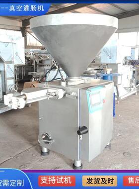 灌肠机全自动火腿肠腊肠气动灌肠机青岛老火腿生产设备灌肠机厂家