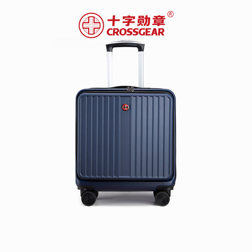 十字勋章前置开口18寸小型行李箱