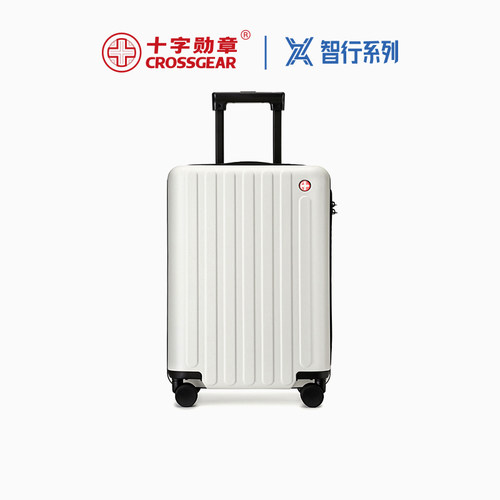 CROSSGEAR新款20寸商务旅行箱