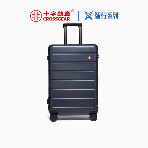 CROSSGEAR瑞士军士刀商务旅行箱