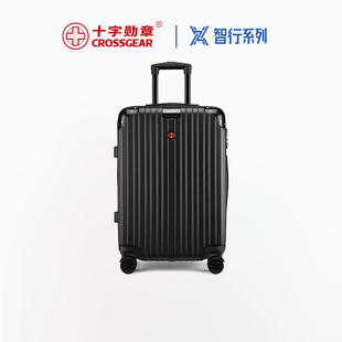 CROSSGEAR十字勋章瑞士军士刀飞机免托运拉链款拉杆旅行李密码箱