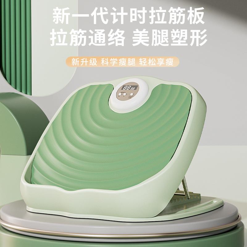 拉筋板斜踏板可小腿拉伸板神器家用健身压腿辅助器站立运动压筋板