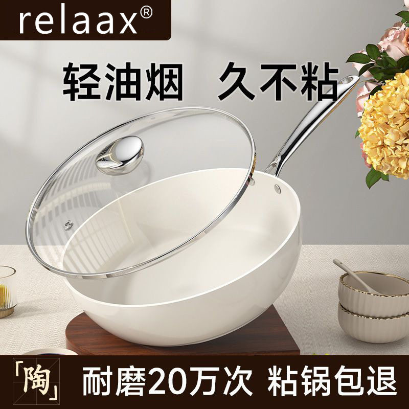 炒菜锅白色平底锅炒锅家用电磁炉涂层不粘锅无燃气灶陶瓷高颜值