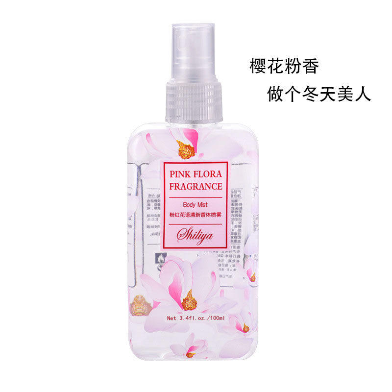 香体喷雾清新香水持久留香房间卧室衣柜家用樱花百合薰衣草