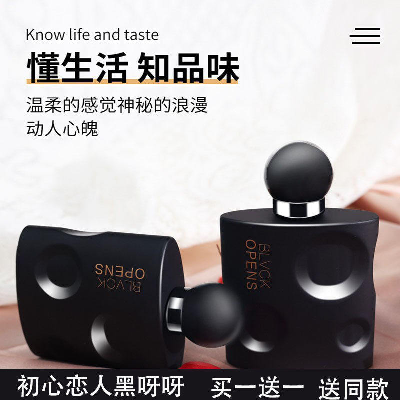 黑呀呀香水鸦片女士网红学生党约会高级小众品牌花果正品