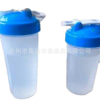 学生水杯 便携运动杯 大容量简易便携 夏季水杯水杯模具优惠价
