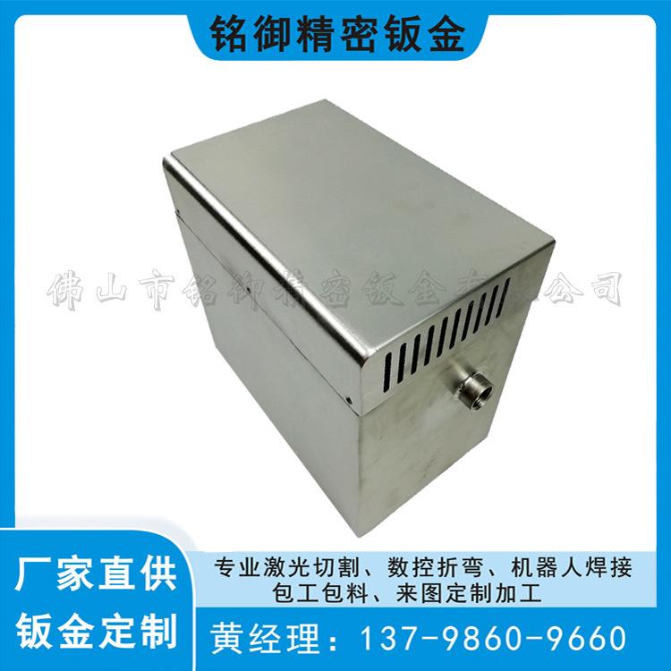 佛山钣金厂不锈钢 电柜电箱 加热器外壳 水箱 量大优惠