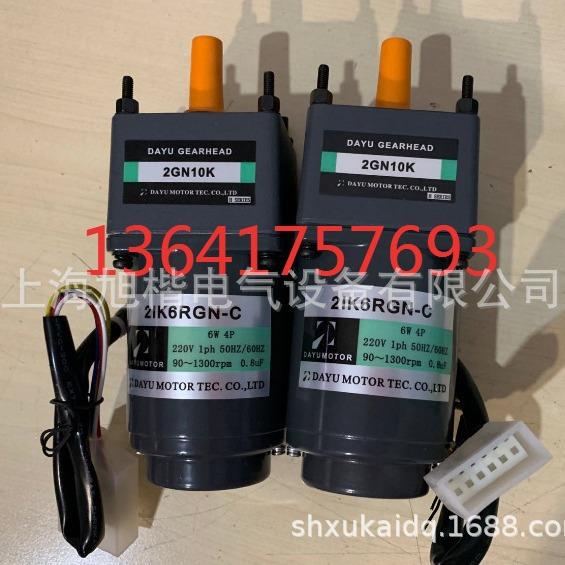 BLH37RD-11 DC24V RPM 350 i=1:11 DAYU MOTOR电机优惠价