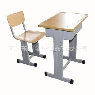 家用儿童写字桌 加厚小学生课桌椅学校书桌培训辅导班儿童学习套装