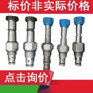016 0000液压阀详咨询客 阀OD150618A000000 插装 VEI 08A