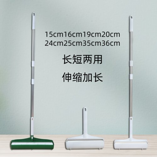 冰虹粘毛器滚筒手柄加长伸缩手把