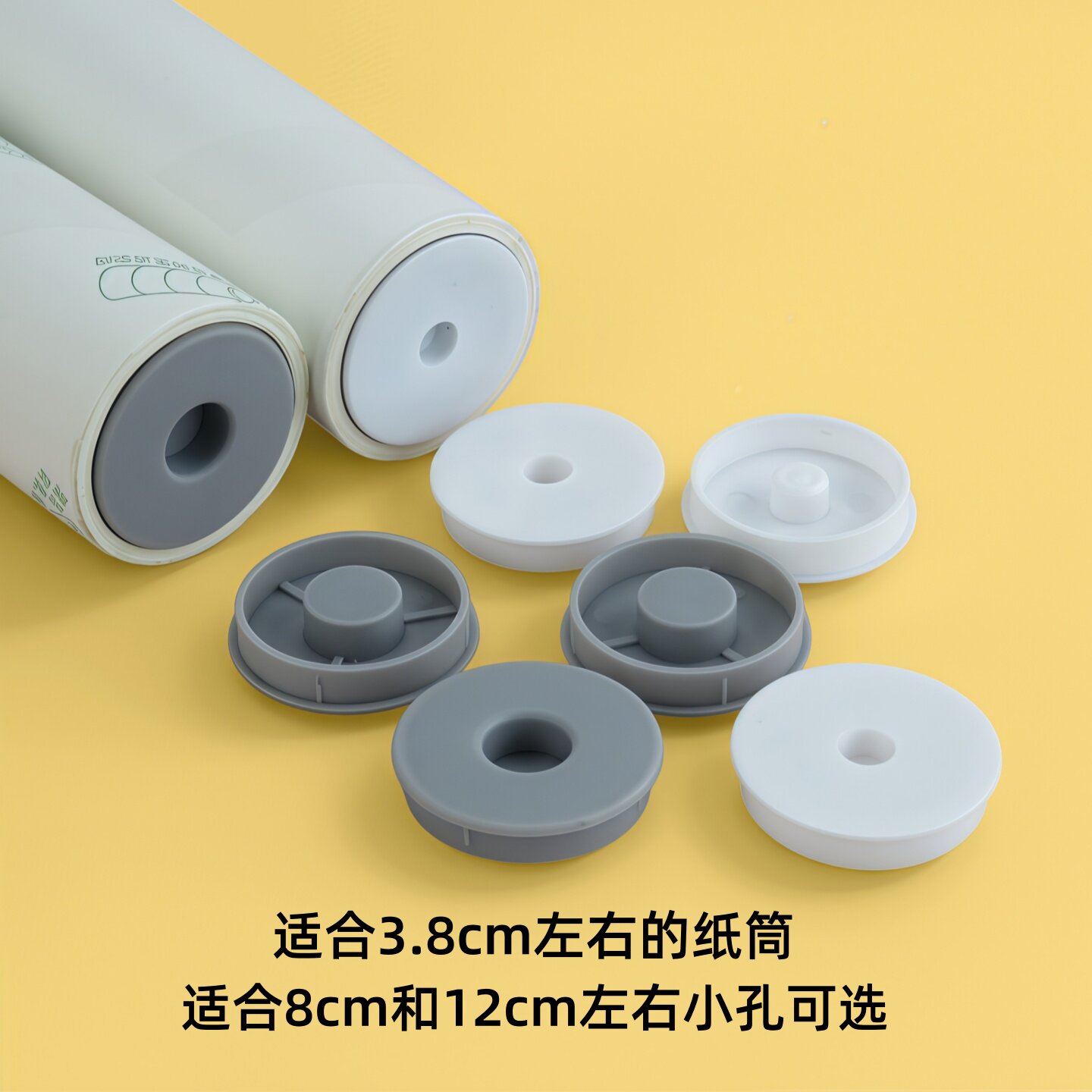 粘毛器配件零件堵帽圆片侧片堵头图片