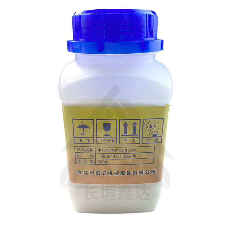 水箱油污清洗剂内部油污清洗机体内部油污净胜文牌水箱清洗剂,汽车零部件/养护/美容/维保,清洗剂/养护剂,淘宝优惠券,粉丝福利购,淘宝优惠卷